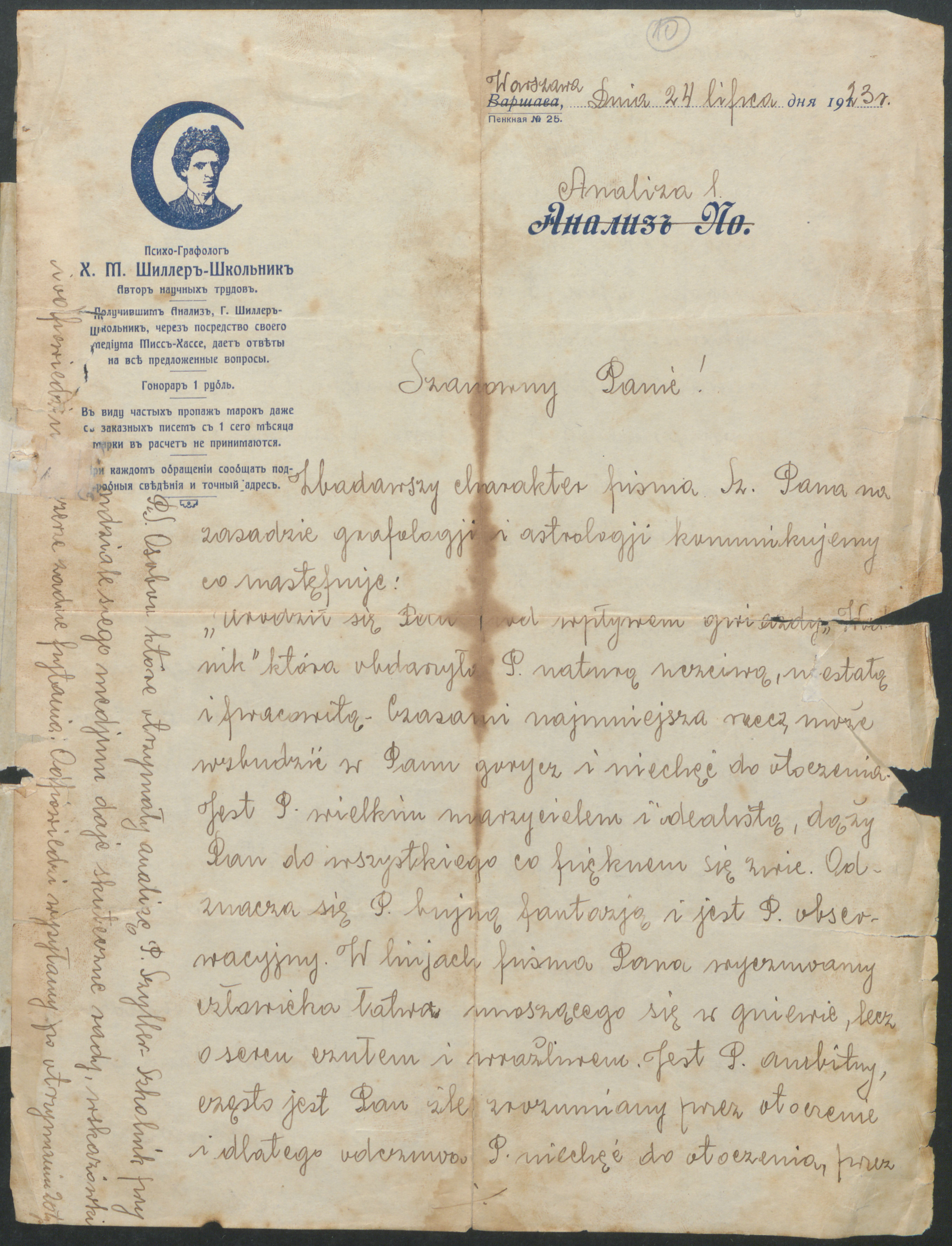 O fenomenie astrografologii w okresie międzywojennym